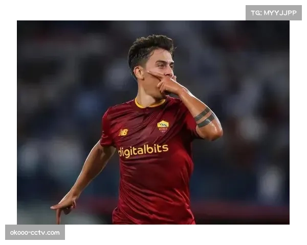 迪巴拉欲加盟米兰，罗马续约停滞成关键转折点